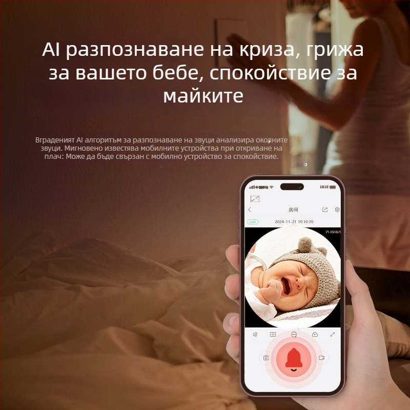 Безжична вътрешна PTZ камера за видеонаблюдение с двупосочно аудио, пан 355°, наклон 75°, хоризонтална скорост 70°/s, вертикална скорост 30°/s