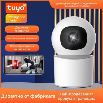 Graffiti Intelligent вътрешна камера PTZ 355° хоризонтално, 75° вертикално; хоризонтална скорост 70°/s, вертикална скорост 30°/s; захранване 5V