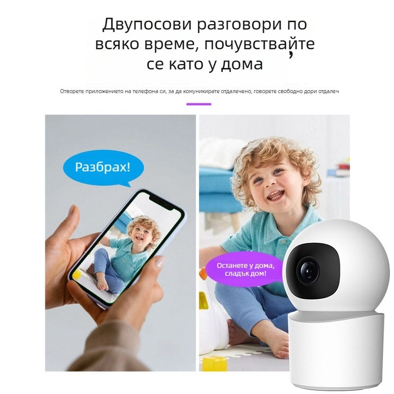 Graffiti Intelligent вътрешна камера PTZ 355° хоризонтално, 75° вертикално; хоризонтална скорост 70°/s, вертикална скорост 30°/s; захранване 5V