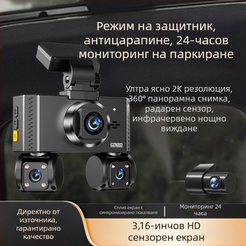 Автомобилен видеорегистратор с преден и заден запис, 2160P, 170° широк ъгъл, 3,0-инчов тъчскрийн, WiFi