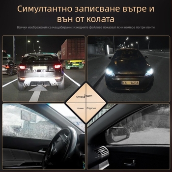 Автомобилен видеорегистратор с преден и заден запис, 2160P, 170° широк ъгъл, 3,0-инчов тъчскрийн, WiFi