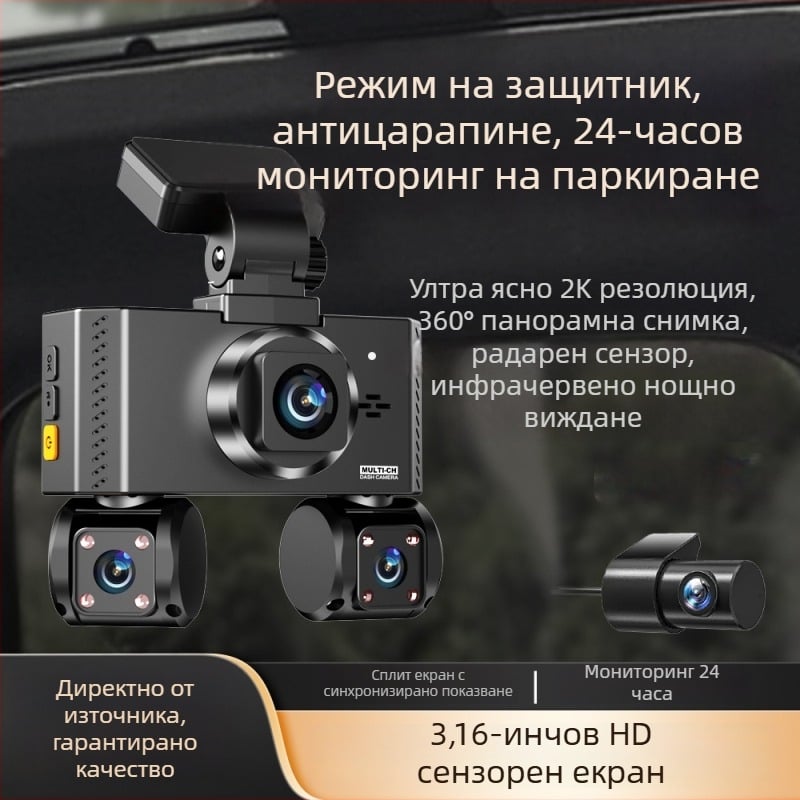Автомобилен видеорегистратор с преден и заден запис, 2160P, 170° широк ъгъл, 3,0-инчов тъчскрийн, WiFi