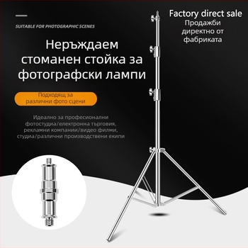 Стоманен фотостенд за осветление за фотография с телескопично кръстосано рамо, 3 секции, товароподемност 15 кг, диаметър на тръбата 25–35 мм, тегло 2.3 кг