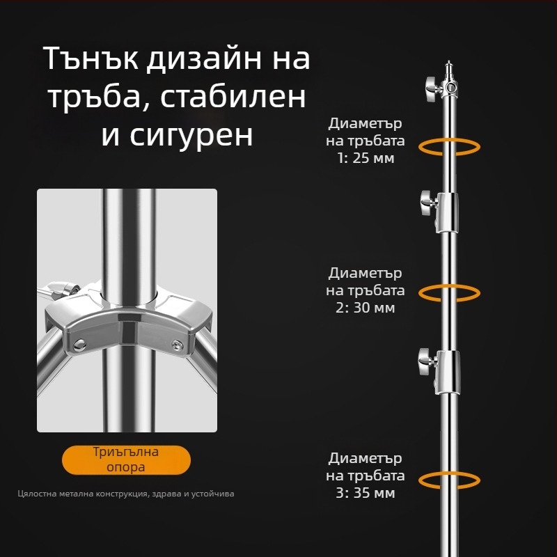 Стоманен фотостенд за осветление за фотография с телескопично кръстосано рамо, 3 секции, товароподемност 15 кг, диаметър на тръбата 25–35 мм, тегло 2.3 кг