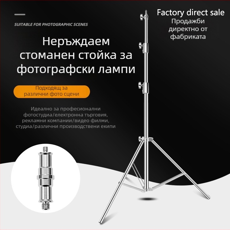 Стоманен фотостенд за осветление за фотография с телескопично кръстосано рамо, 3 секции, товароподемност 15 кг, диаметър на тръбата 25–35 мм, тегло 2.3 кг