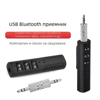 Автомобилен Bluetooth Hands-Free приемник с 3,5 мм AUX, клип-он дизайн, захранване 5V, честотен обхват 20Hz–20kHz