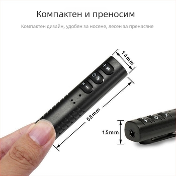 Автомобилен Bluetooth Hands-Free приемник с 3,5 мм AUX, клип-он дизайн, захранване 5V, честотен обхват 20Hz–20kHz