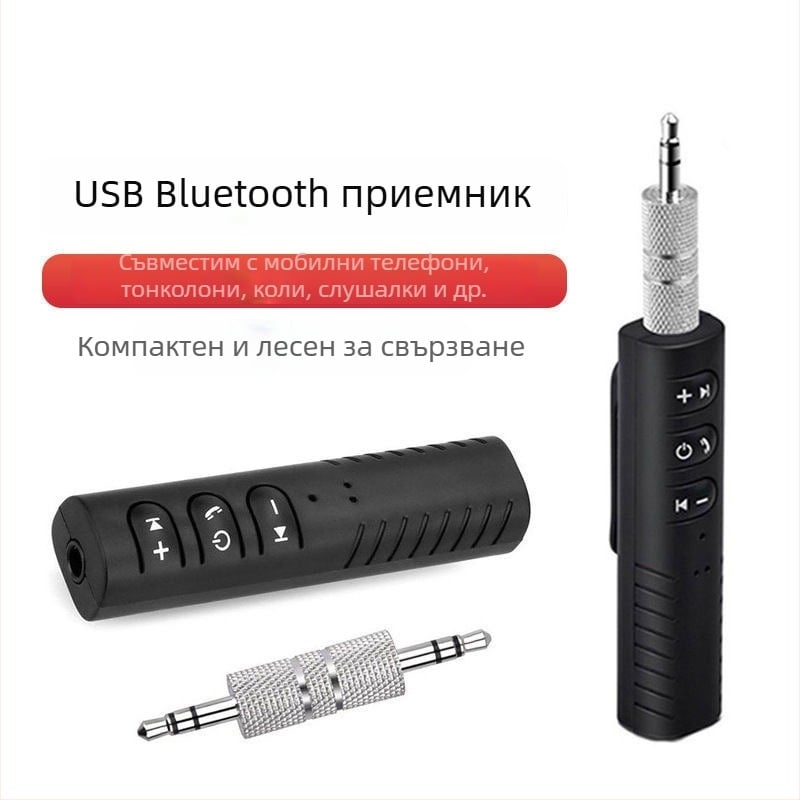 Автомобилен Bluetooth Hands-Free приемник с 3,5 мм AUX, клип-он дизайн, захранване 5V, честотен обхват 20Hz–20kHz