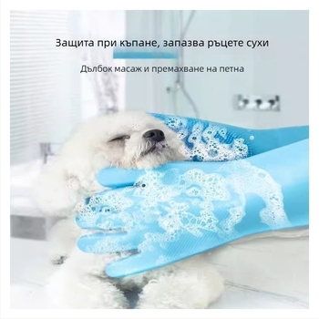 Ръкавици за къпане на котки, анти-надраскване, анти-ухапване, удължена дължина