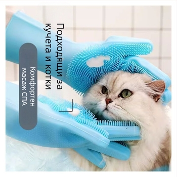 Ръкавици за къпане на котки, анти-надраскване, анти-ухапване, удължена дължина