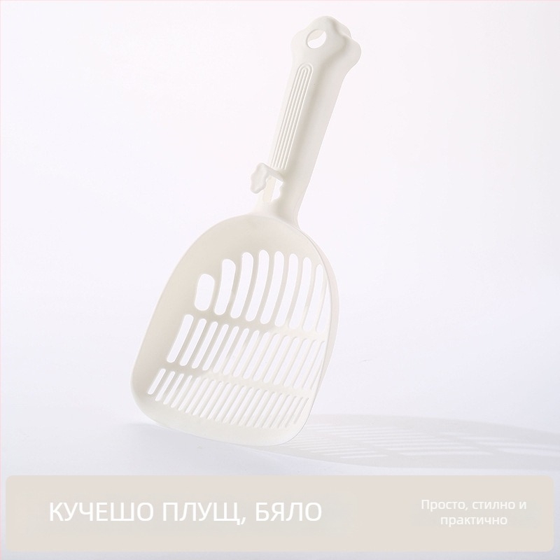 Лопатка за котешки пясък с фини отвори – две функции в едно за тофу котешки пясък