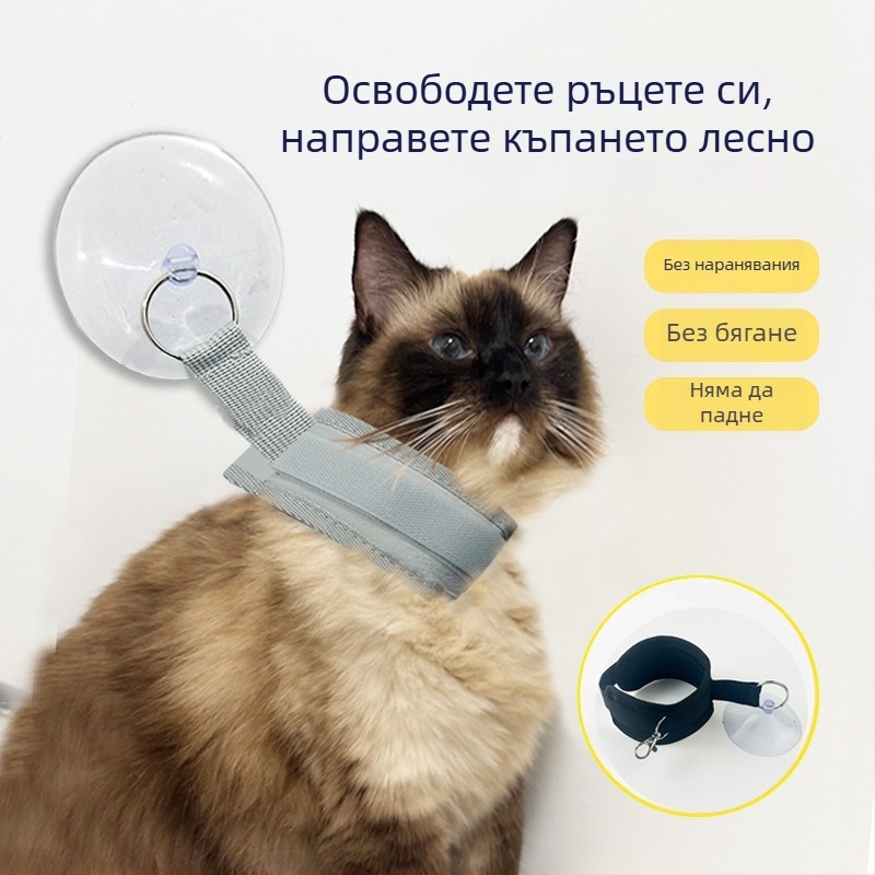 Държател за къпане на котки с анти-надраскване и анти-движение, марка Inspector Wang, пакет 200, за грижа и почистване на котки