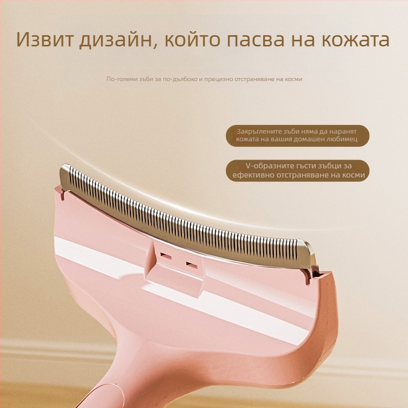 Гребен за котки, двупосочен гребен за подстригване и премахване на свободните косми, подходящ за къса и дълга козина, марка Changyao
