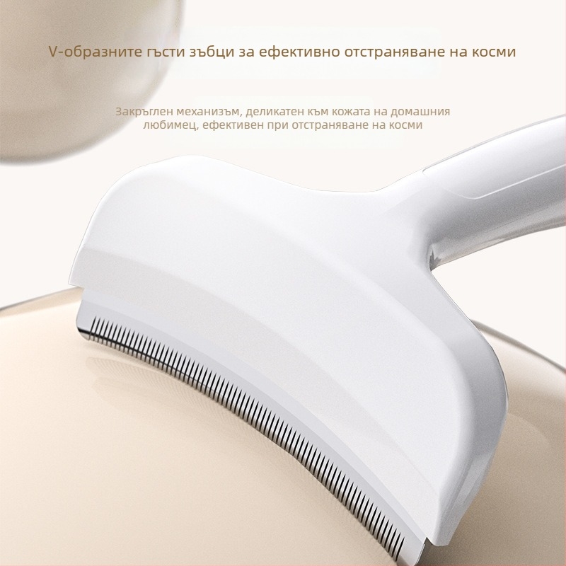 Гребен за котки, двупосочен гребен за подстригване и премахване на свободните косми, подходящ за къса и дълга козина, марка Changyao