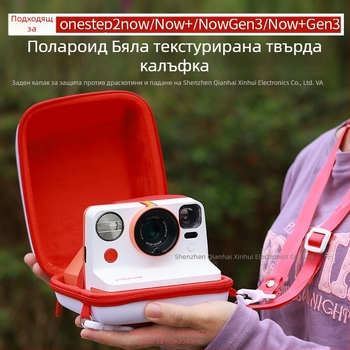 Калъф за Polaroid камера JUNESTAR EVA твърд корпус, универсален за Now/Now+ Gen2; защита срещу надраскване и изпускане; вместимост за Polaroid go/now/now+/one step2; тегло 175,5 g