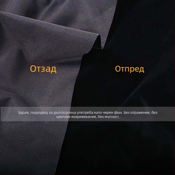 Фон за фотография - светлоабсорбиращ флокиран заден фон, удебелен; Mirror Shadow 001; за снимане на продукти; тегло 0.1
