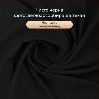 Фон за продуктова фотография – поглъщащ светлина плат, флокирана повърхност, материал: плат