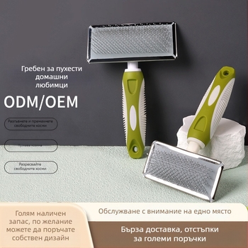Гребен игловиден за кучета, поддръжка на козината, марка Jbn, пластмасов, 100 бр