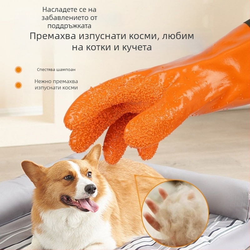 Котешка ръкавица за масаж – къпане и четкане, защита от драскотини; Категория: Други почистващи и козметични продукти; Без внос; Кутия: виж подробности; Не е подарък