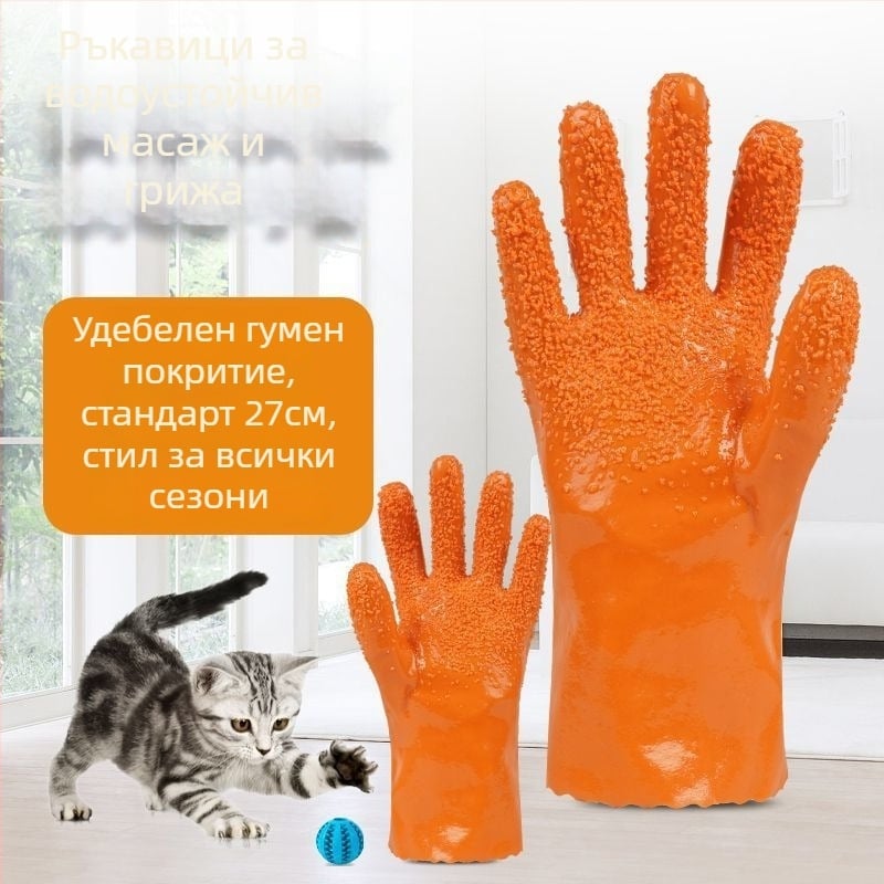 Котешка ръкавица за масаж – къпане и четкане, защита от драскотини; Категория: Други почистващи и козметични продукти; Без внос; Кутия: виж подробности; Не е подарък