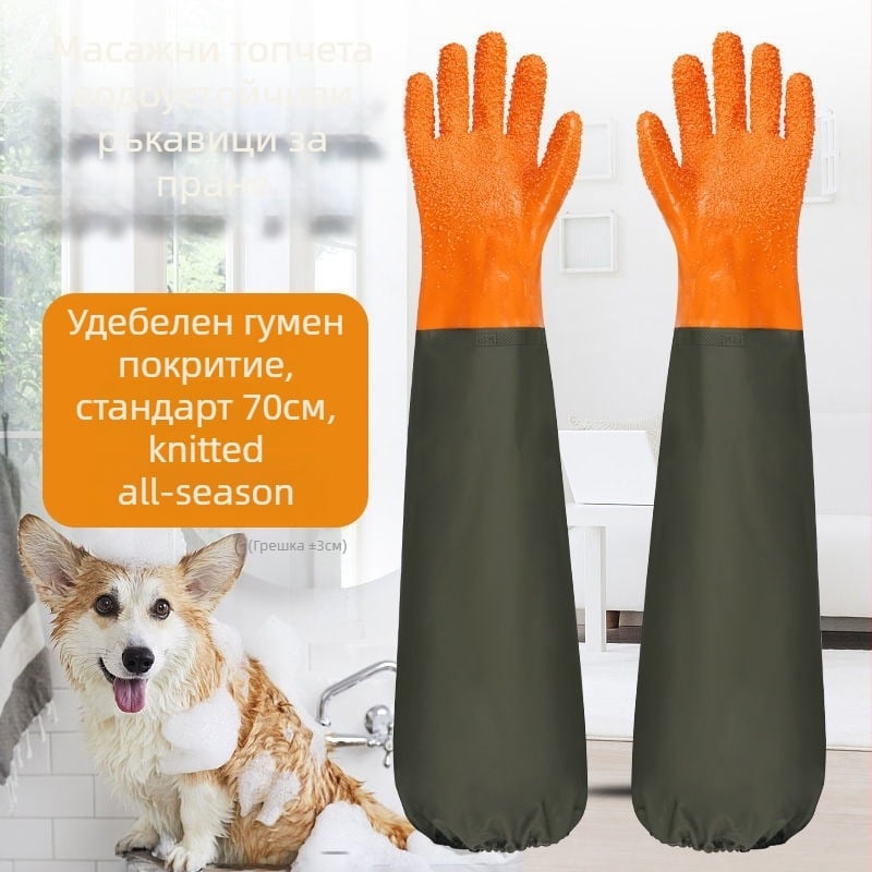 Котешка ръкавица за масаж – къпане и четкане, защита от драскотини; Категория: Други почистващи и козметични продукти; Без внос; Кутия: виж подробности; Не е подарък