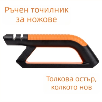 Портативен ръчен 6-в-1 заточващ инструмент за ножове – ABS корпус, керамични и волфрам-стоманени повърхности, регулируем заточване