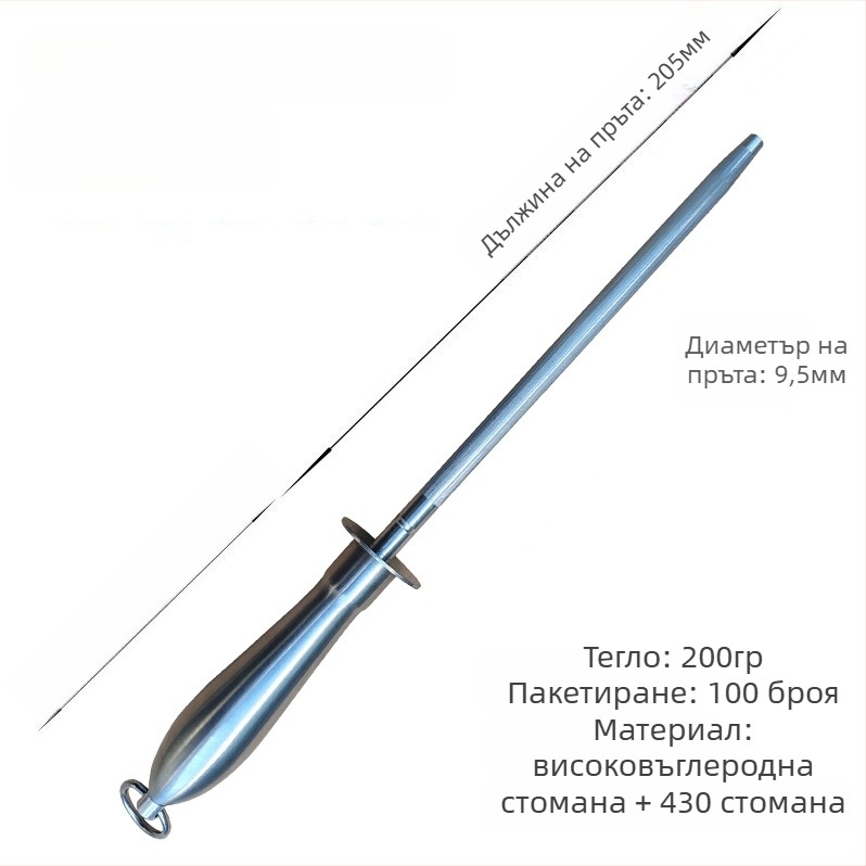 Dongcheng прът за заточване на нож от неръждаема стомана, спестяващ труд, персонализируем, модерен минималистичен стил