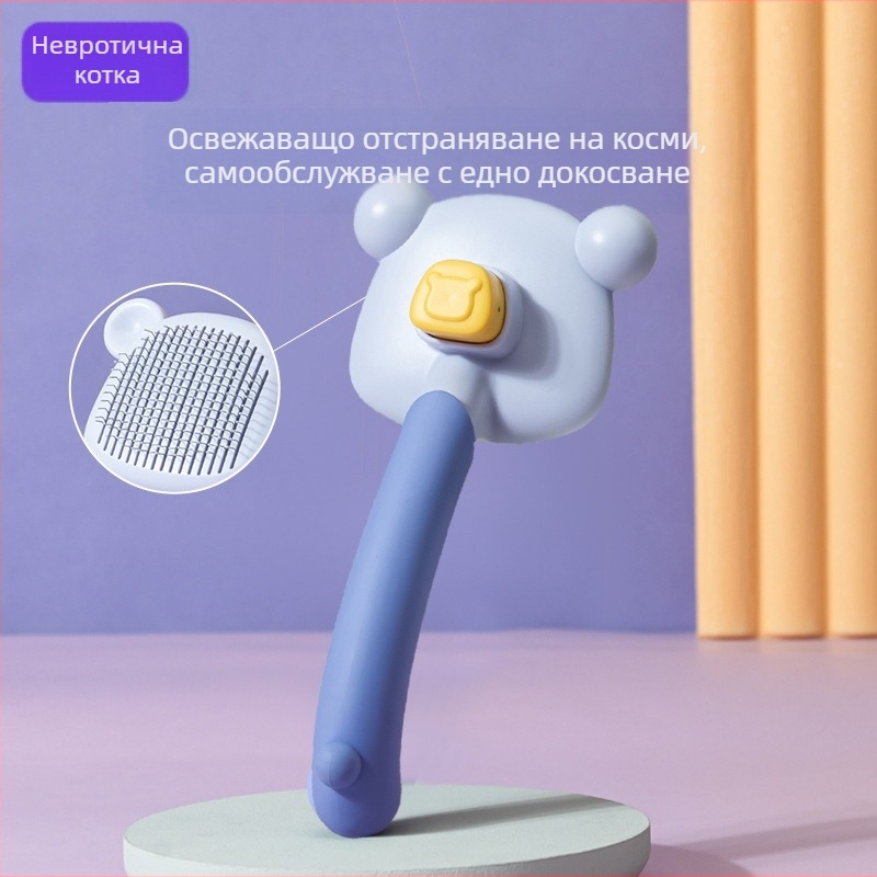 Гребен за разресване на котки, премахва косми и заплетени коси; Марка: Nerve Cat; За котки