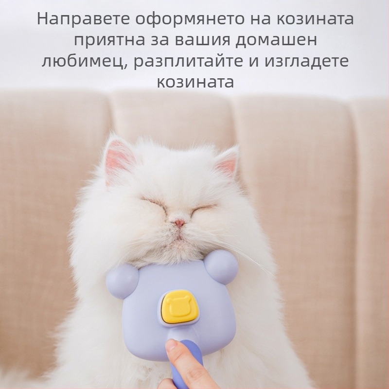 Гребен за разресване на котки, премахва косми и заплетени коси; Марка: Nerve Cat; За котки