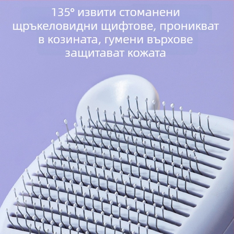 Гребен за разресване на котки, премахва косми и заплетени коси; Марка: Nerve Cat; За котки