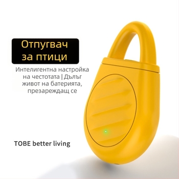 Ултразвуков репелент за котки, 170 броя в кутия, Марка: Друга