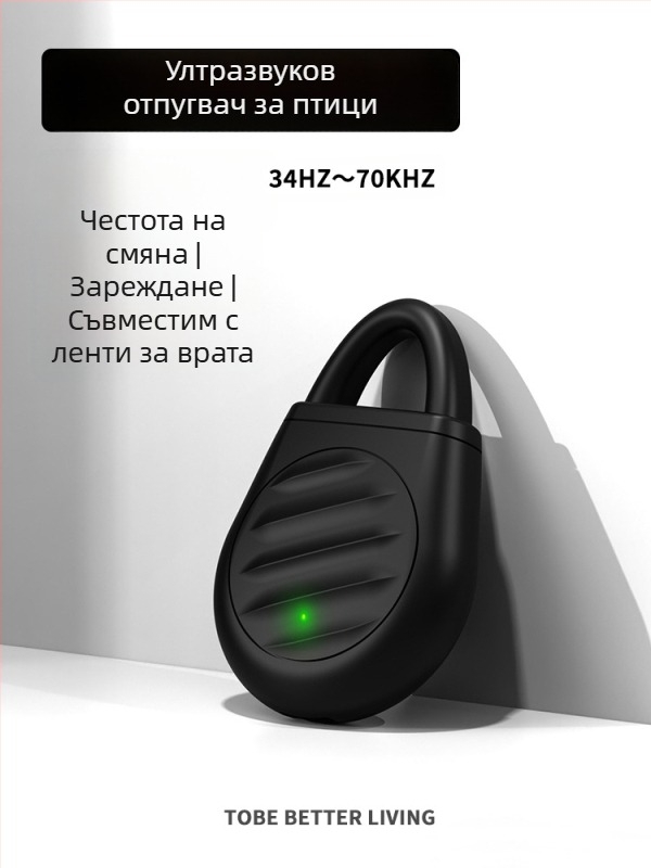 Ултразвуков репелент за котки, 170 броя в кутия, Марка: Друга