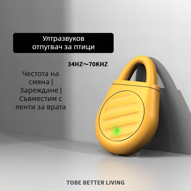 Ултразвуков репелент за котки, 170 броя в кутия, Марка: Друга