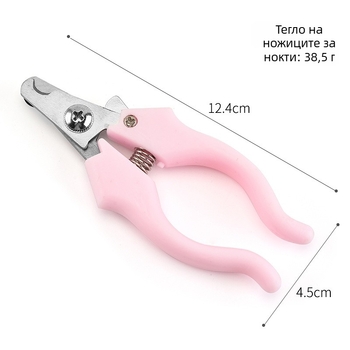 Нокторезачка за домашни любимци (за кучета и котки) – Не е внос; Без лицензирани частни марки