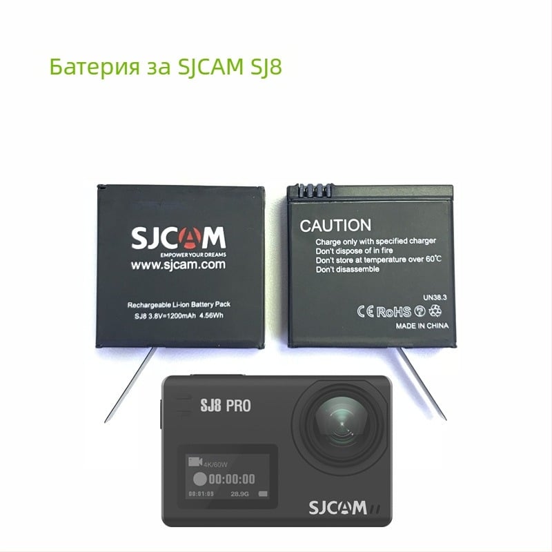 Батерия за камери SJCAM SJ8 Pro / SJ8 Air / SJ8 Plus — литиева батерия, 1 бр., съвместима със серия SJ8