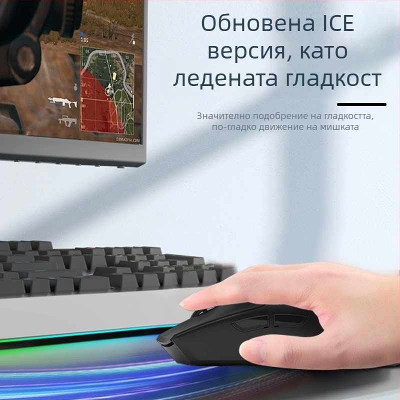 Renmo SA-SH01 Подложка за мишка, PTFE, без лепило, гладка и износоустойчива