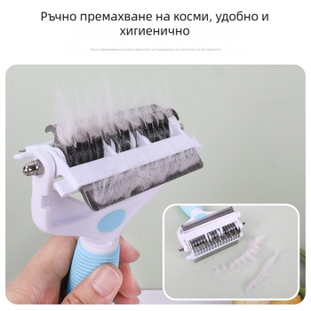 Histotree Гребен за разплитане на възли на домашни любимци — за котки и кучета, 3-в-1 сгъваем инструмент за почистване на косми; материали: пластмаса/TPR/метал