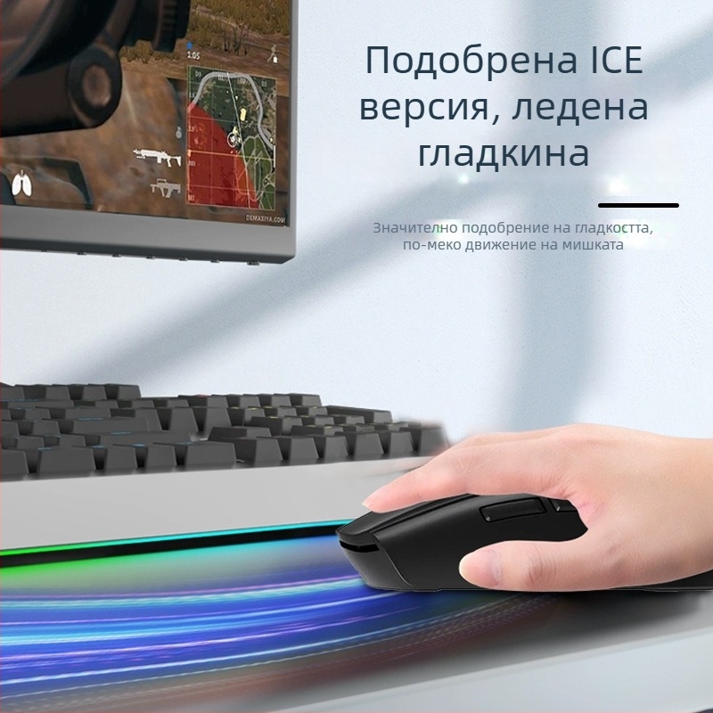 Подложки за крака на мишката G3 Ultra/PRO/MAX – Ice Edition, износоустойчиви, антипроплъзващи, пластично формовани