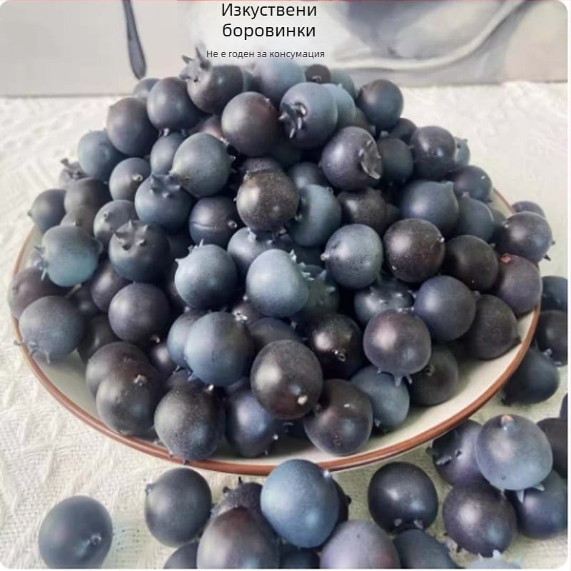 Имитационен модел на боровинка – реквизит за фотосесия: изкуствени плодове и зеленчуци, малки плодови играчки; Материал: балон, Изработка: блистер, Без внос