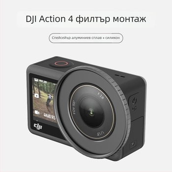 Hepail AC32 Държач за филтър и защитна рамка за DJI ACTION4 | Алуминиева сплав, лек и издръжлив, широк ъгъл