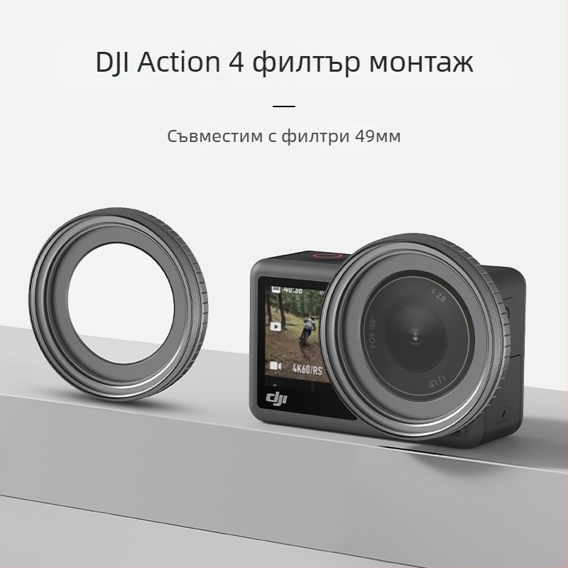 Hepail AC32 Държач за филтър и защитна рамка за DJI ACTION4 | Алуминиева сплав, лек и издръжлив, широк ъгъл