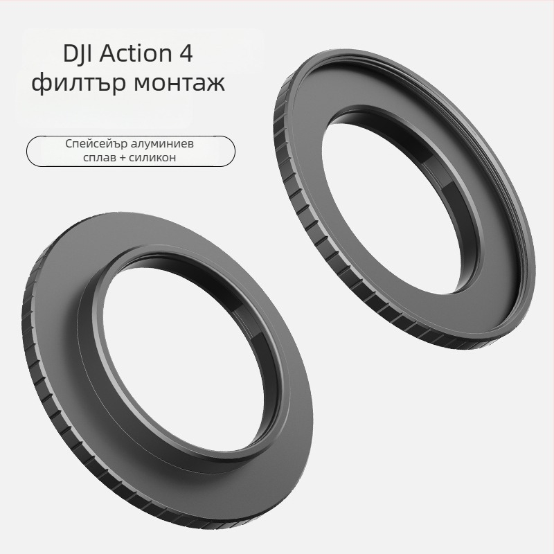 Hepail AC32 Държач за филтър и защитна рамка за DJI ACTION4 | Алуминиева сплав, лек и издръжлив, широк ъгъл