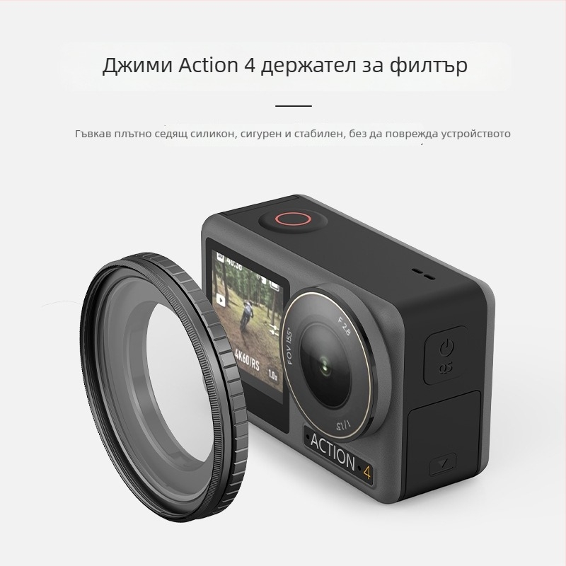 Hepail AC32 Държач за филтър и защитна рамка за DJI ACTION4 | Алуминиева сплав, лек и издръжлив, широк ъгъл