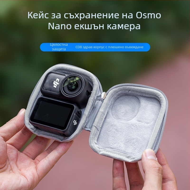 DJI Nano чанта за съхранение – EVA+кожа, за открито, съвместима с универсална екшън камера, капацитет за DJI Nano, 58,5 g
