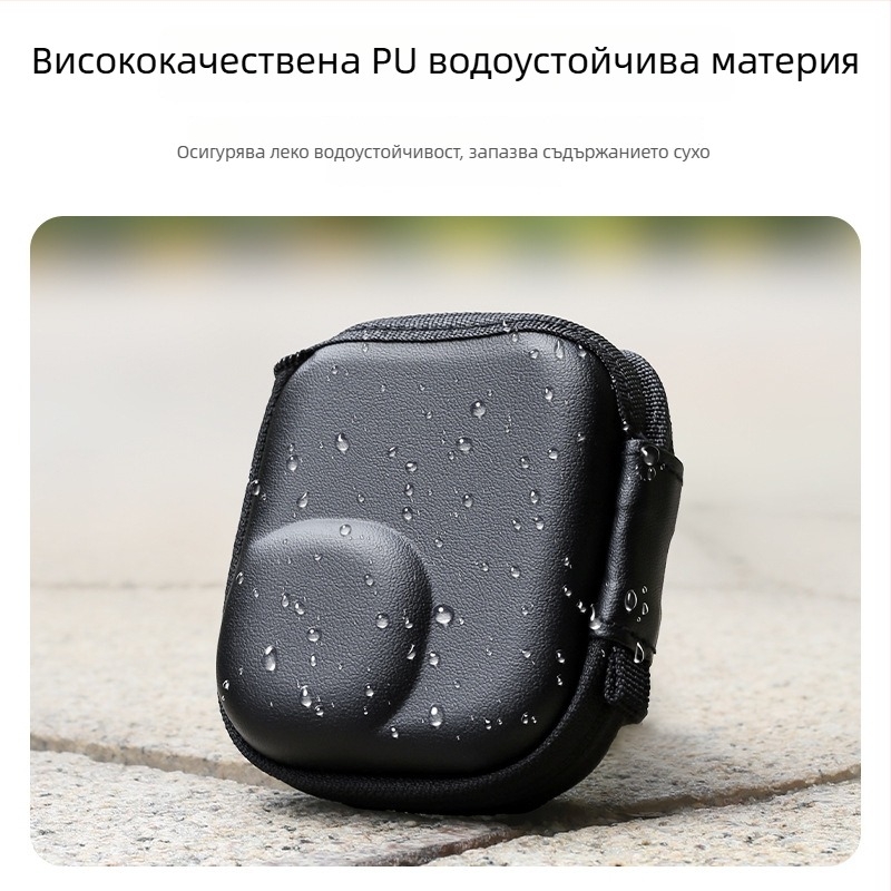 DJI Nano чанта за съхранение – EVA+кожа, за открито, съвместима с универсална екшън камера, капацитет за DJI Nano, 58,5 g