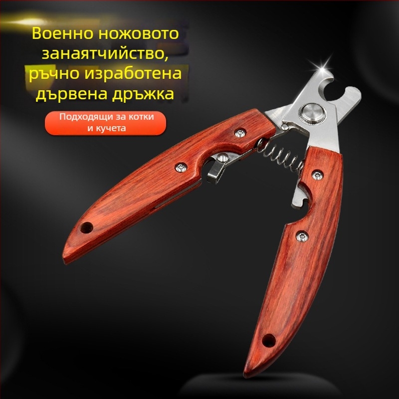 Клипър за нокти на кучета, неръждаема стомана, YILIDOG, кутия 100 бр.