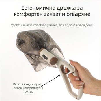 Лопатка за почистване на кучешки изпражнения по време на разходка, преносим инструмент за събиране на изпражнения (Произход: Zhejiang; Категория: Тоалет; Внос: Не)