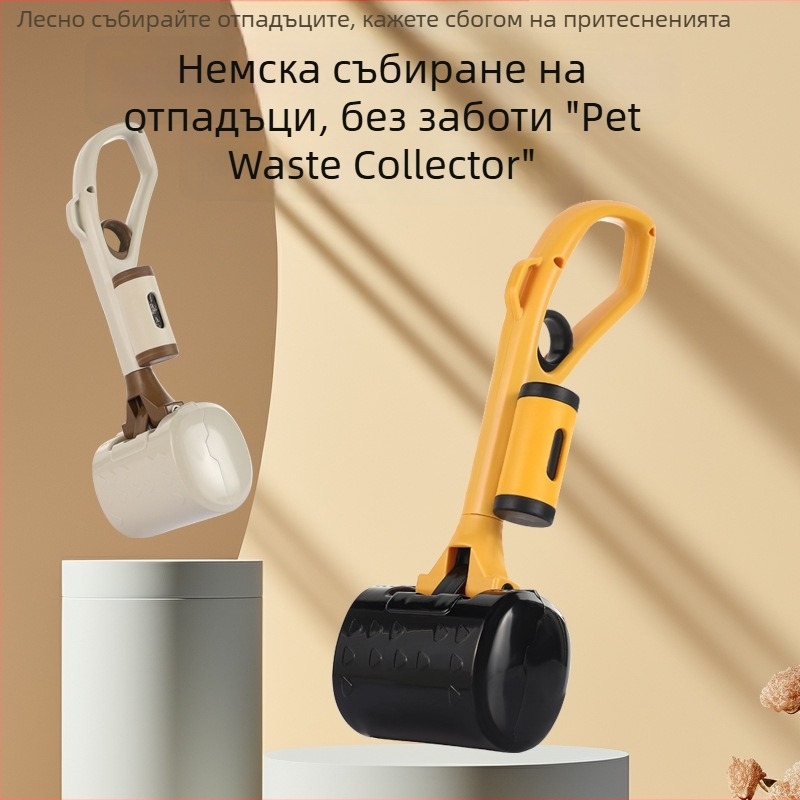 Лопатка за почистване на кучешки изпражнения по време на разходка, преносим инструмент за събиране на изпражнения (Произход: Zhejiang; Категория: Тоалет; Внос: Не)