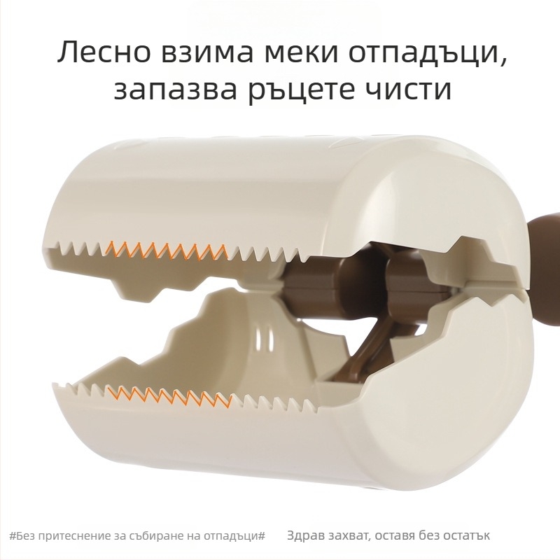 Лопатка за почистване на кучешки изпражнения по време на разходка, преносим инструмент за събиране на изпражнения (Произход: Zhejiang; Категория: Тоалет; Внос: Не)