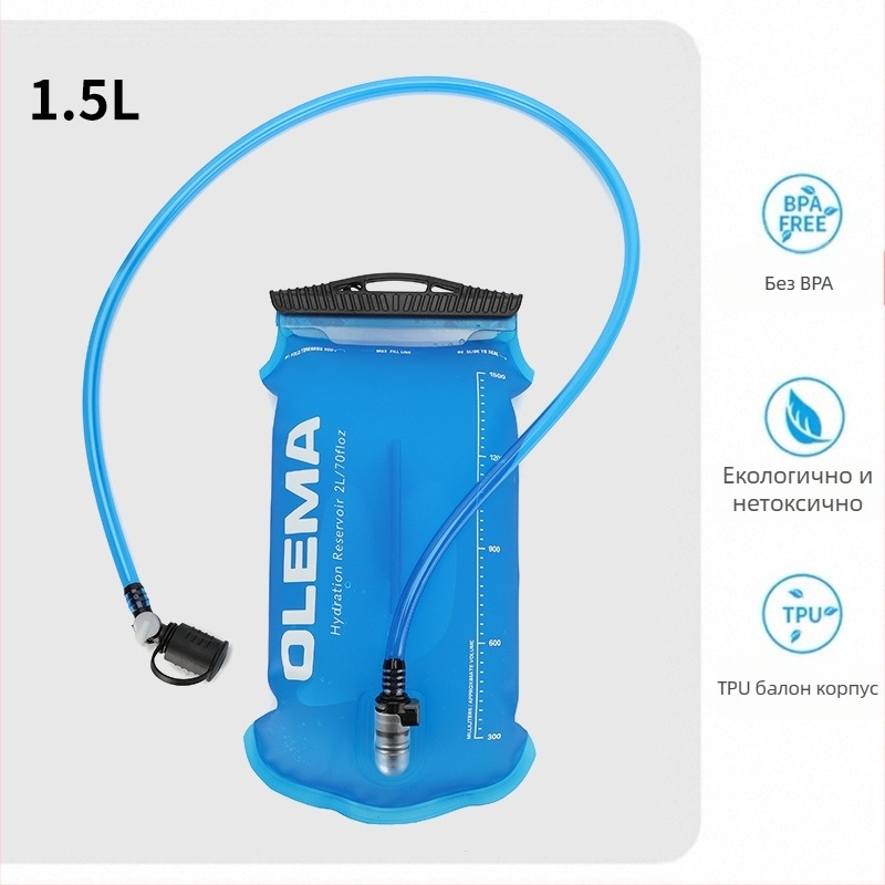 Водна чанта за открити спортове – преносима, сгъваема, 1,5 л/2 л, PEVA/EVA материал, унисекс, за бягане, катерене, колоездене